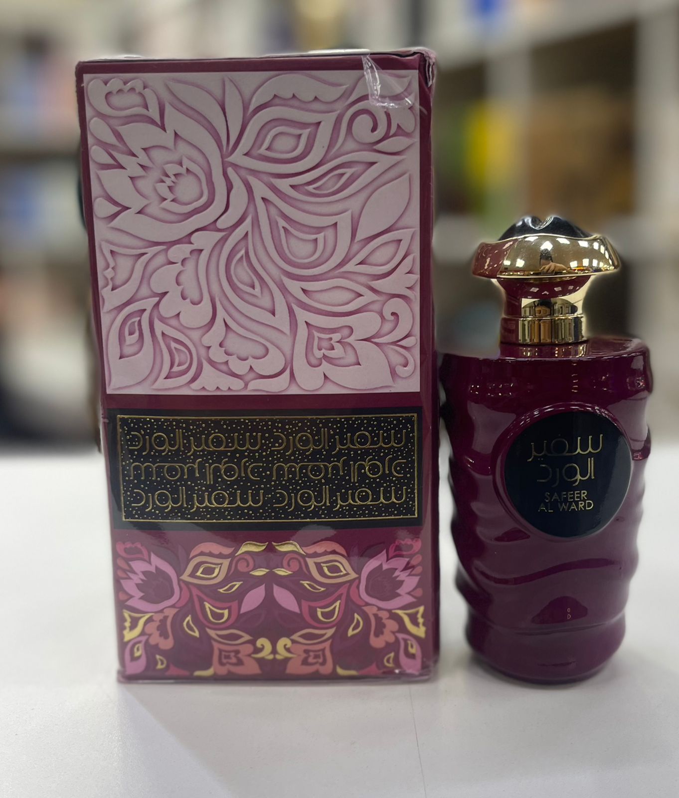Perfume SAFEER AL WARD