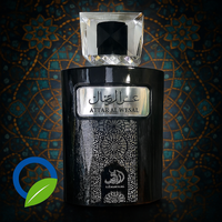 Attar Al Wesal by Al Wataniah 2