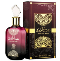 Sabah Al Ward by Al Wataniah 1
